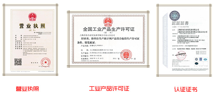 蜜桃福利导航PVC球閥企業資質