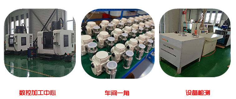 蜜桃福利导航衛生級球閥生產環境