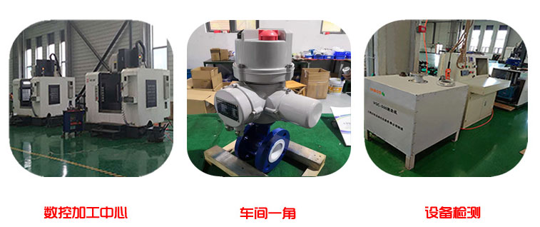 蜜桃福利导航襯氟蝶閥生產環境
