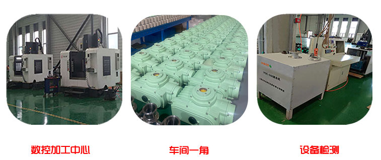 SQ精小型蜜桃福利导航執行器生產環境