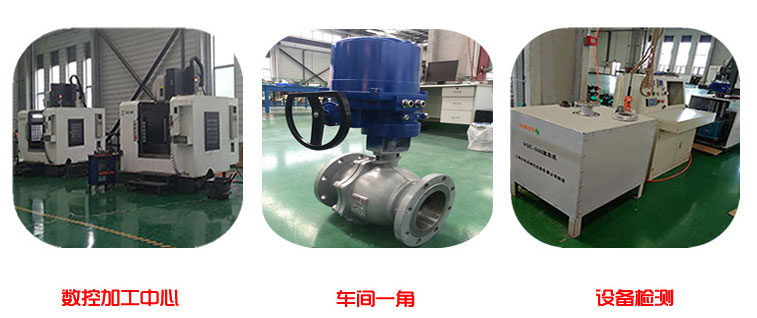 蜜桃福利导航襯氟球閥生產環境