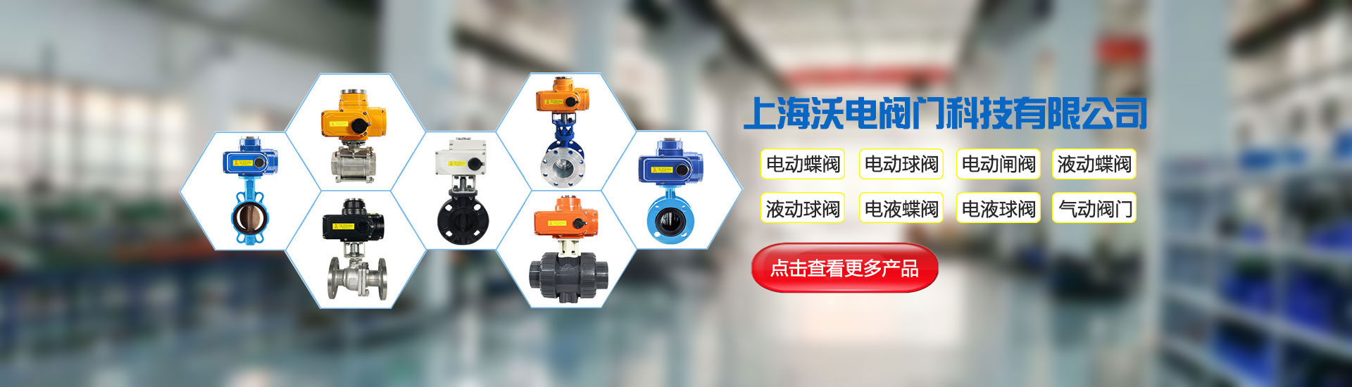 電液執行器廠家-上海蜜桃网站在线播放自動化儀表有限公